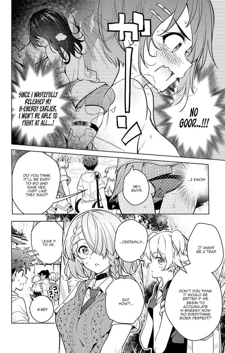 Dokyuu Hentai HxEros Chapter 8 2